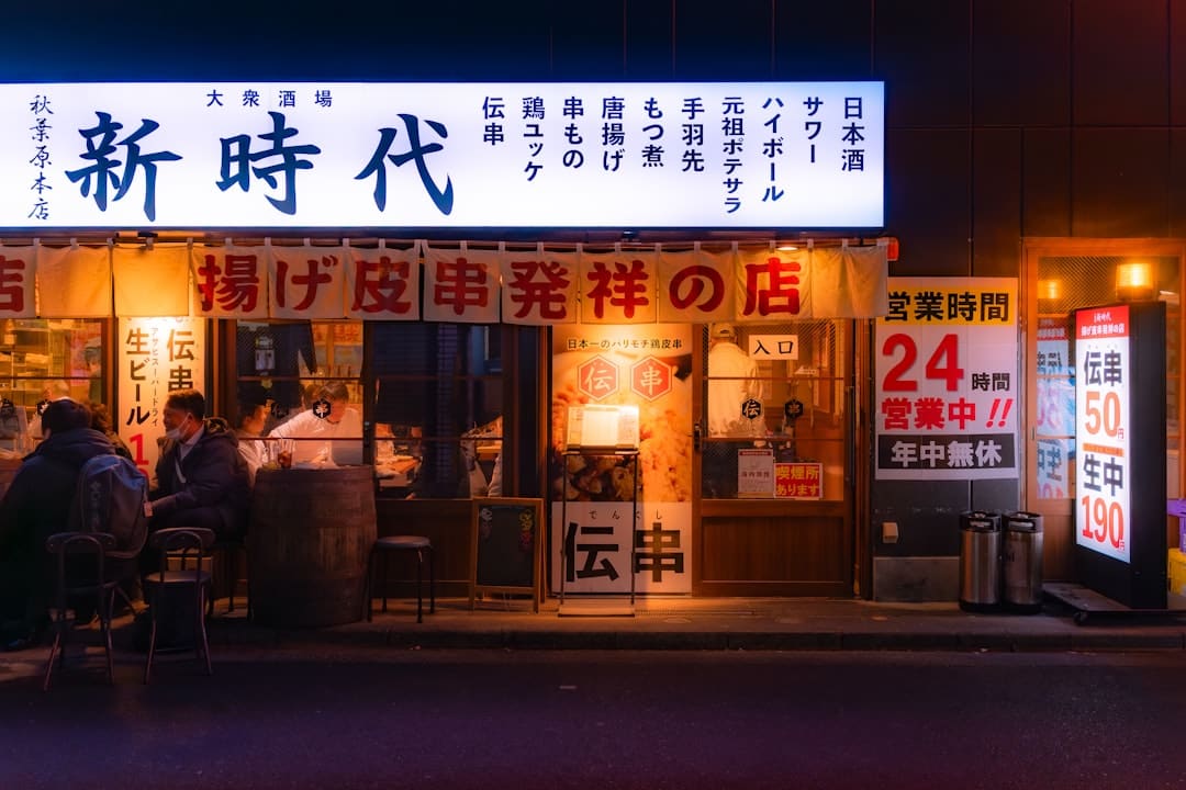 网易号平台每日辟谣公告(九月五日)